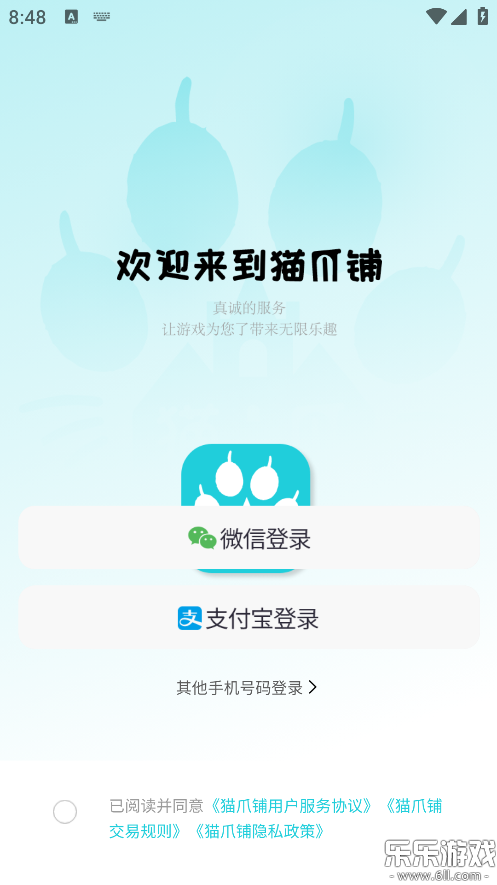 èצ����Ϸ�����������°�����v1.0.19 �ֻ���