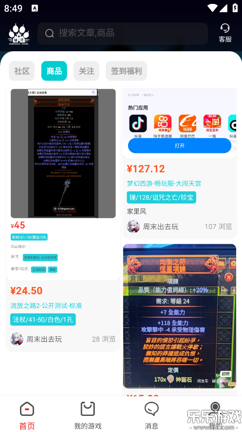 èצ����Ϸ�����������°�����v1.0.19 �ֻ���