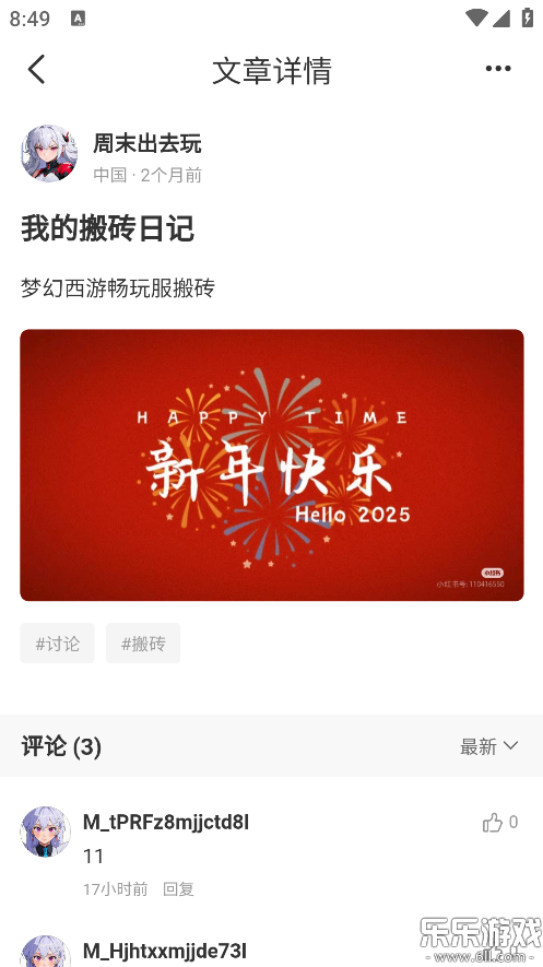 èצ����Ϸ�����������°�����v1.0.19 �ֻ���