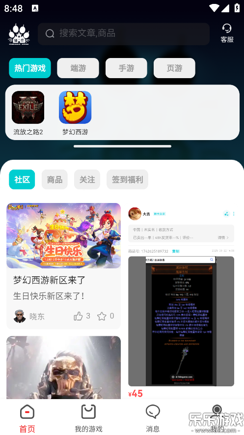 èצ����Ϸ�����������°�����v1.0.19 �ֻ���