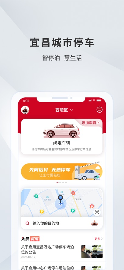 �˲�����ͣ��app���°�����v2.3.1 ��׿��