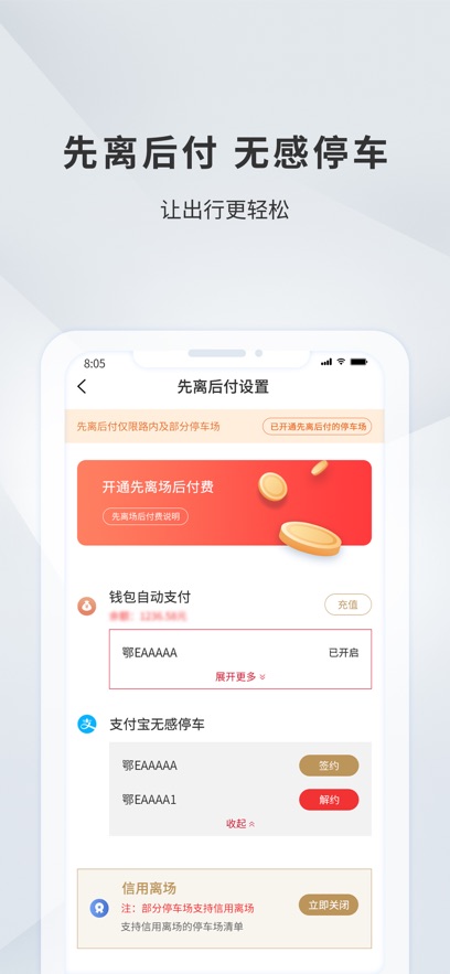 �˲�����ͣ��app���°�����v2.3.1 ��׿��