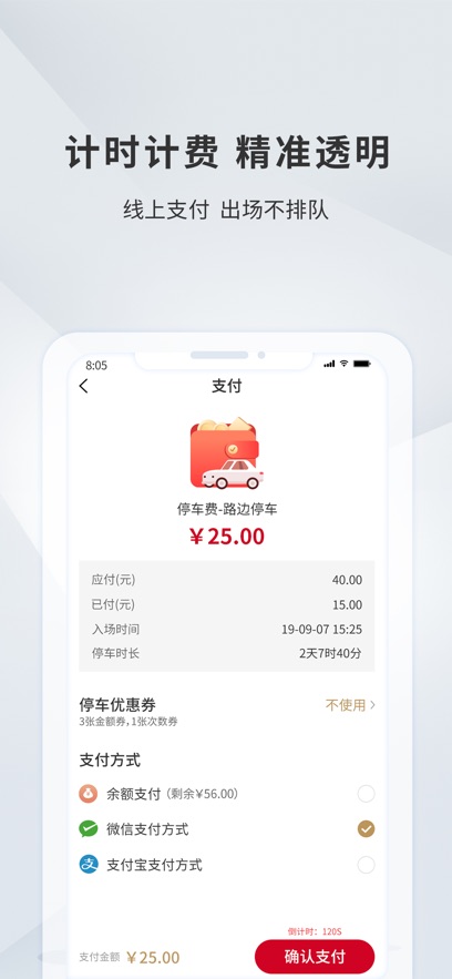 �˲�����ͣ��app���°�����v2.3.1 ��׿��