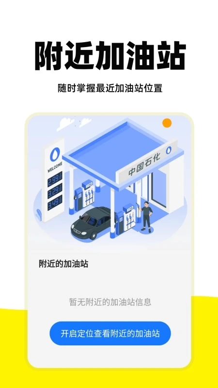 ���˳�����app�ٷ�����v1.1.9 ��׿��