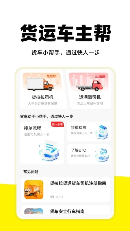 ���˳�����app�ٷ�����v1.1.9 ��׿��