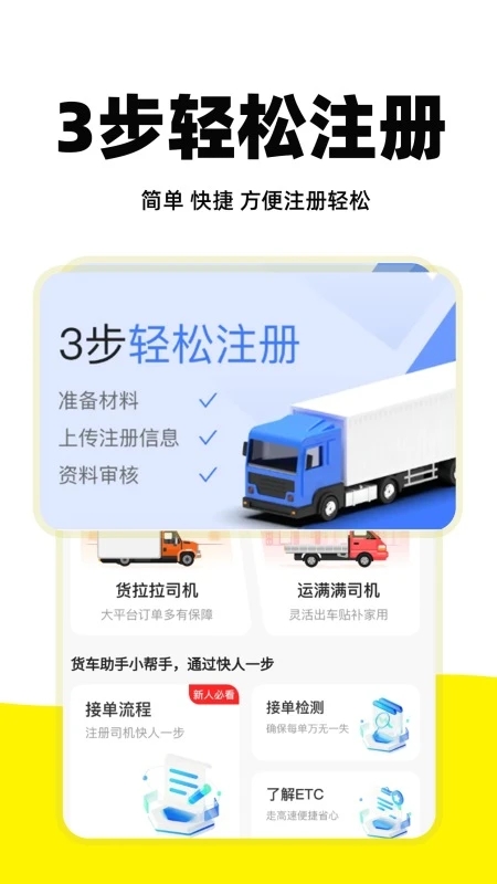 ���˳�����app�ٷ�����v1.1.9 ��׿��