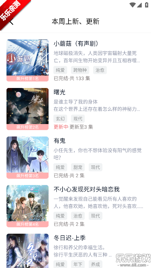 �ɿ�FM�㲥���������v1.1.1 �ֻ���