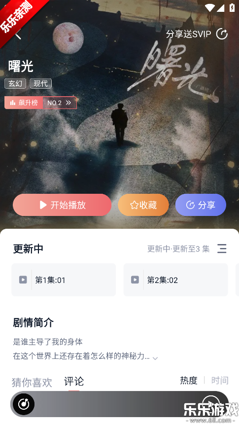 �ɿ�FM�㲥���������v1.1.1 �ֻ���