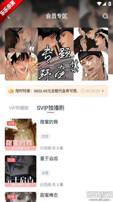 �ɿ�FM�㲥���������v1.1.1 �ֻ���