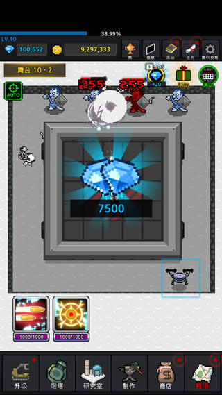 ��ֲ������Ϸ����(GrowTurret)v8.5.9 ��׿��