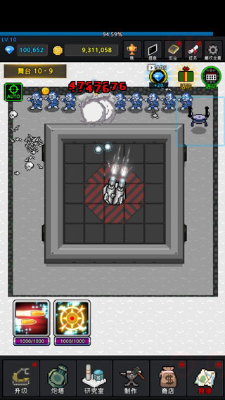 ��ֲ������Ϸ����(GrowTurret)v8.5.9 ��׿��