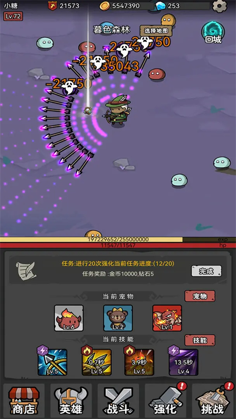 ����תְϵͳ���°�����v1.41 ��׿��