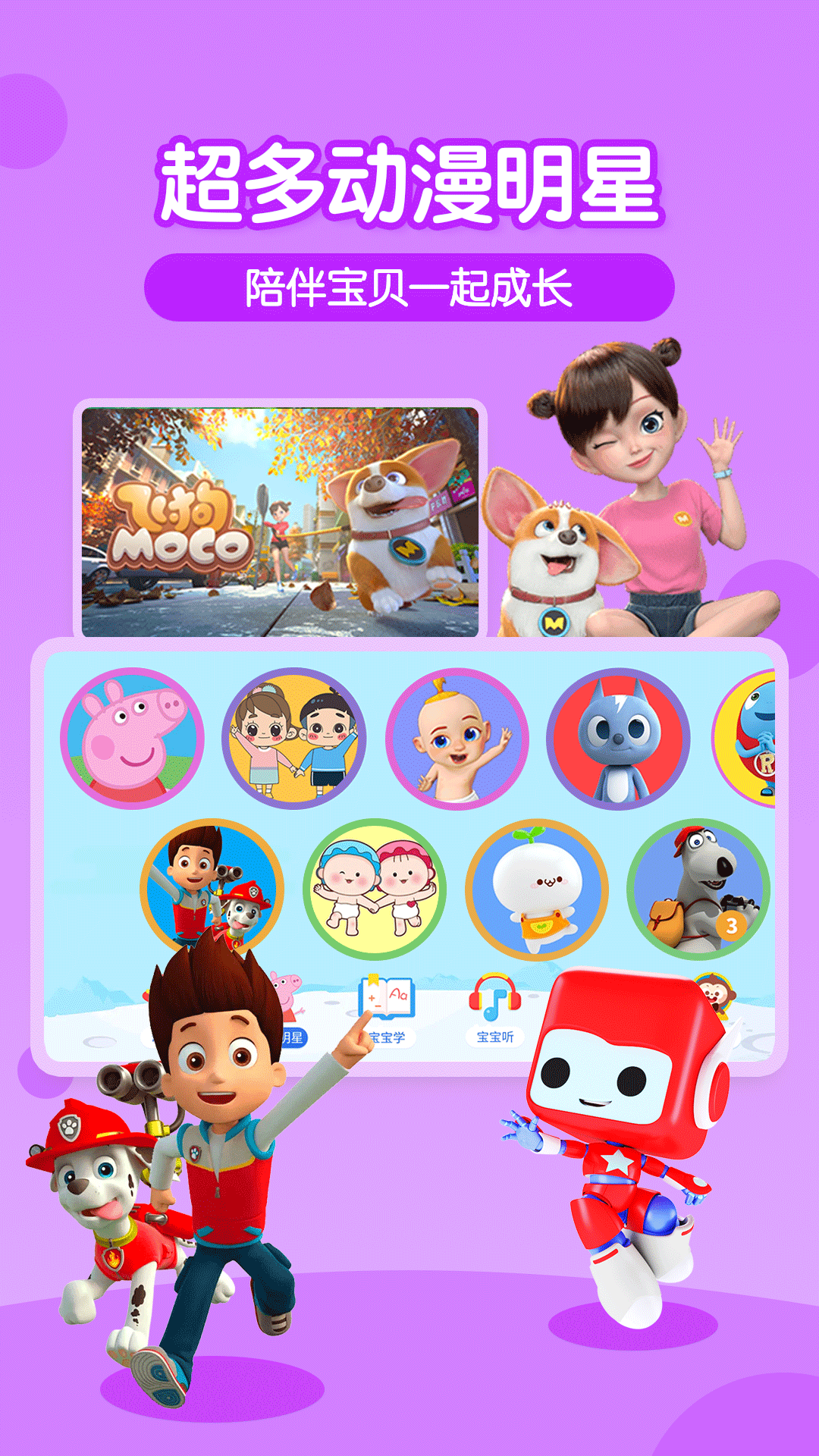 ��ද����app�ٷ�����v3.9.7.0 ��׿��