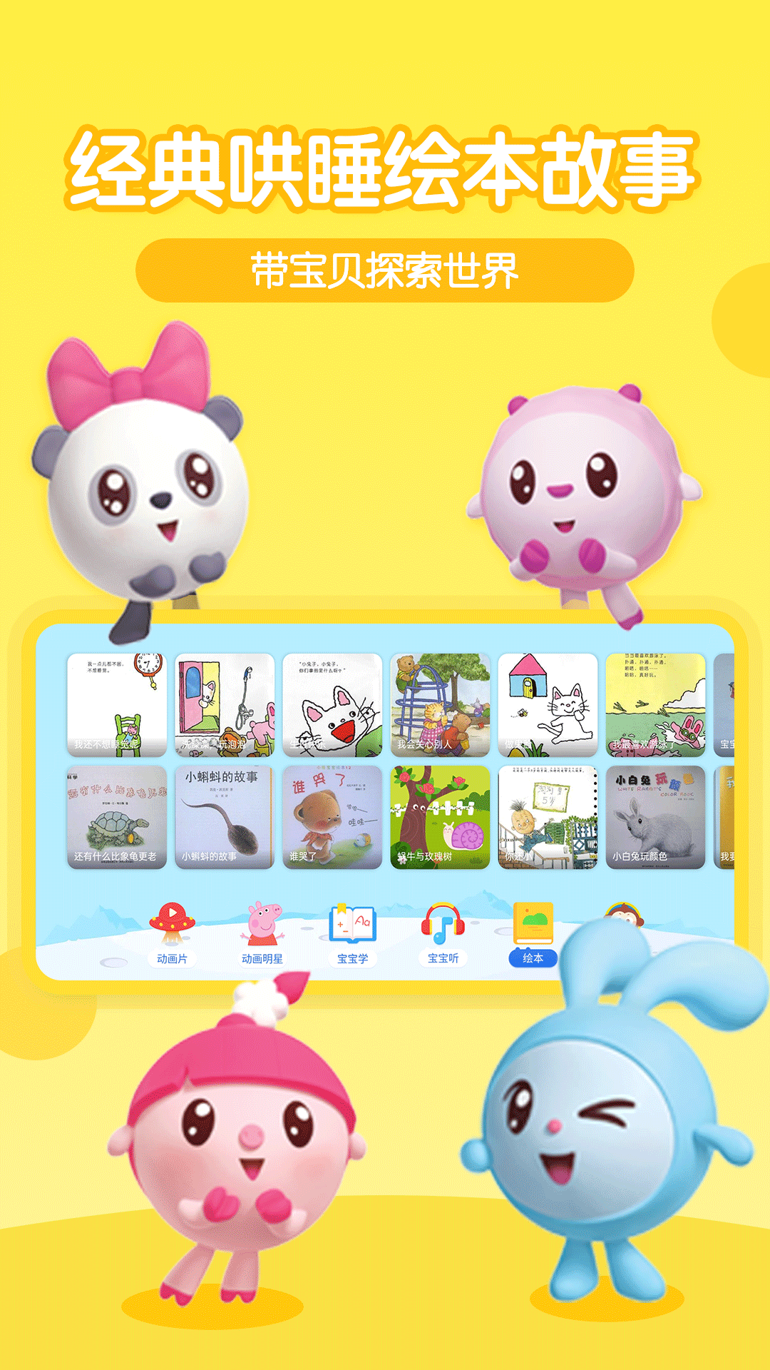 ��ද����app�ٷ�����v3.9.7.0 ��׿��