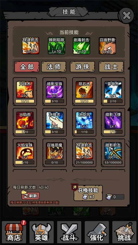 ����תְϵͳ���°�����v1.41 ��׿��