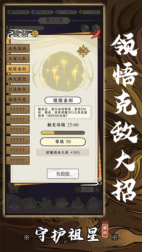 �ػ�������Ϸ����v1.0.1 ��׿��