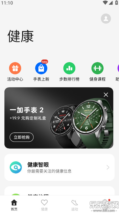 ��̫����app�������°汾(OPPO����)v4.27.15_764b8ac_251222 ��׿��