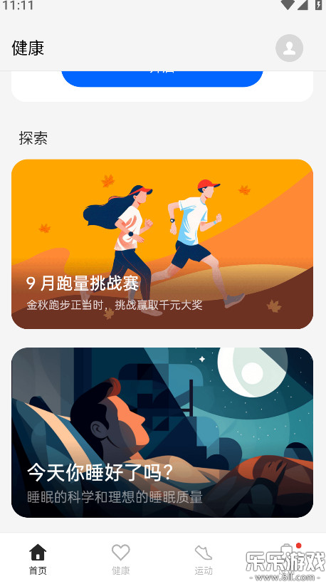 ��̫����app�������°汾(OPPO����)v4.27.15_764b8ac_251222 ��׿��