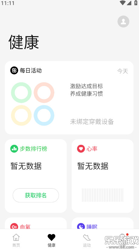 ��̫����app�������°汾(OPPO����)v4.27.15_764b8ac_251222 ��׿��