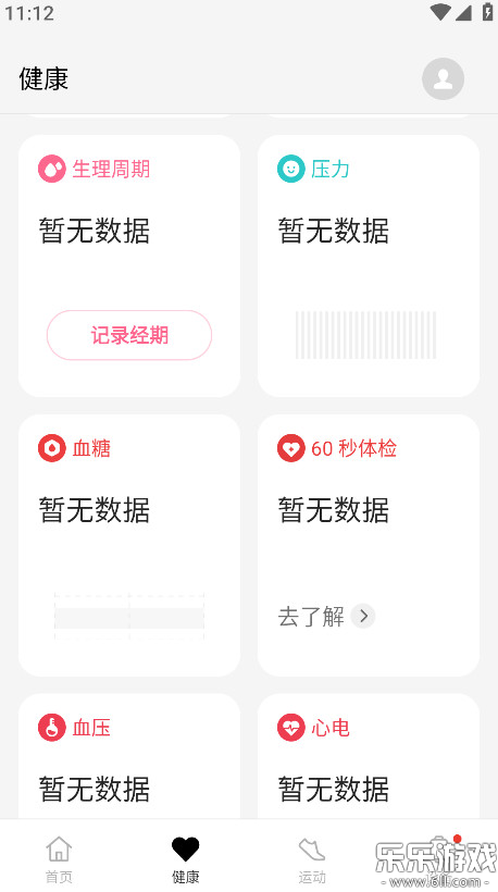 ��̫����app�������°汾(OPPO����)v4.27.15_764b8ac_251222 ��׿��