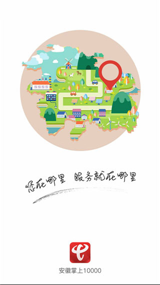 ��������10000Ӫҵ��app���ذ�װv5.1.0.6 ��׿��