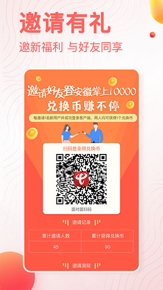 ��������10000Ӫҵ��app���ذ�װv5.1.0.6 ��׿��