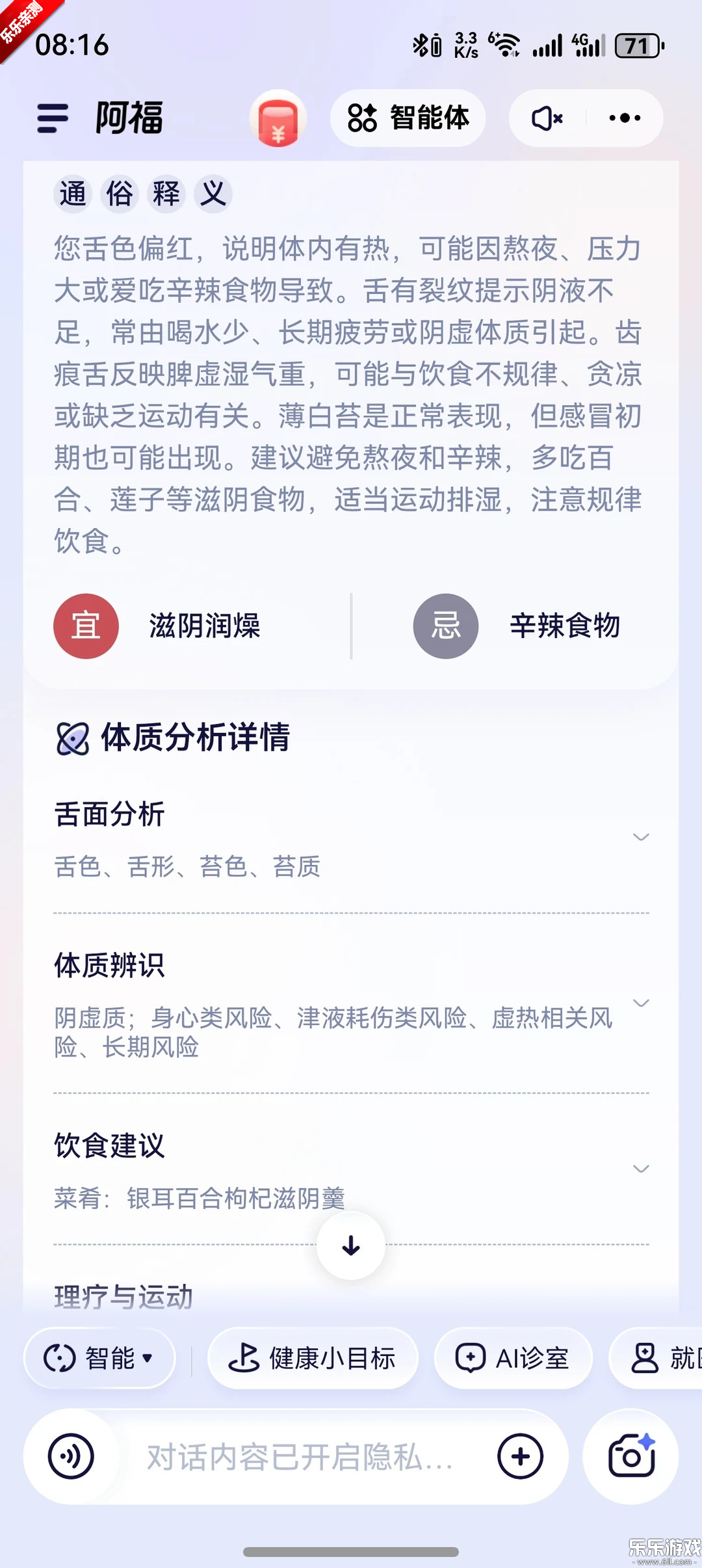 ���ϰ������°�����v1.0.80.8000 ��׿��