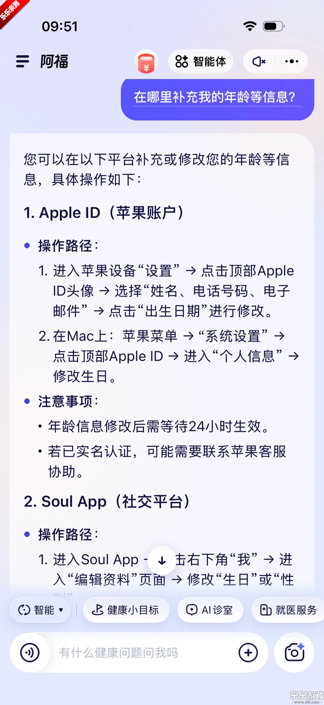 ���ϰ������°�����v1.0.80.8000 ��׿��