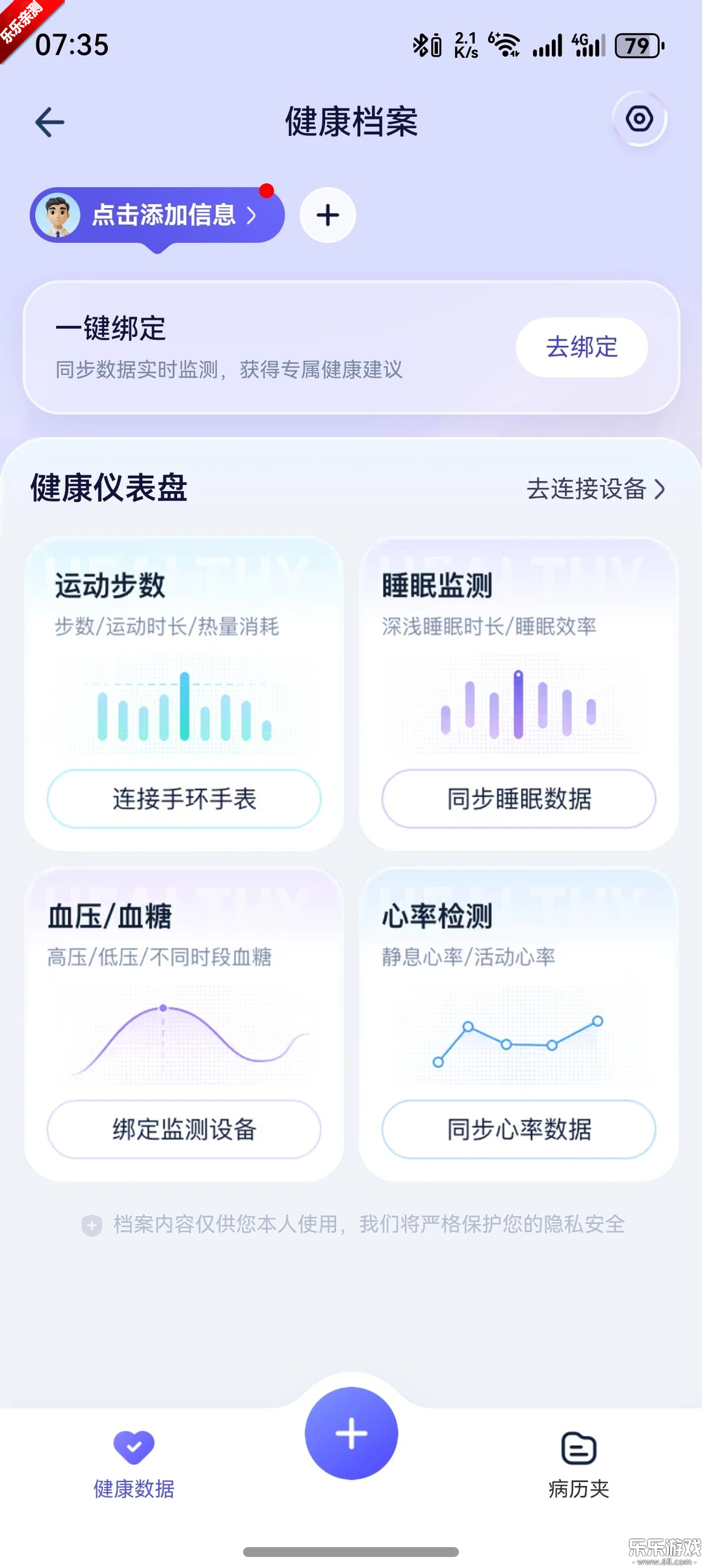 ���ϰ������°�����v1.0.80.8000 ��׿��