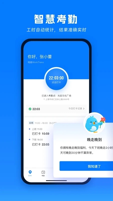 �ƶ��ƿ��ڹٷ������ذ�װ(�Ȥ)v2.5.4 ��׿��