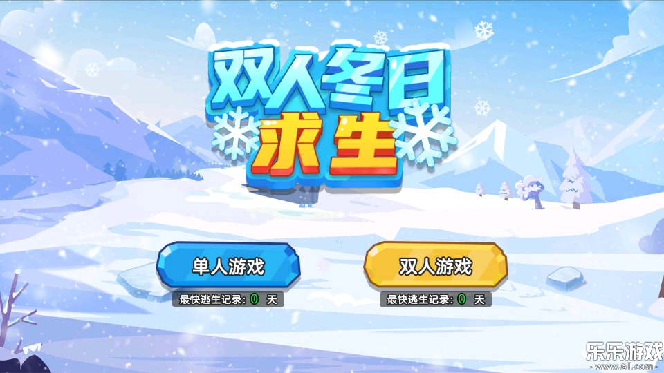 ˫�˶����������������v1.0.1 ���°汾