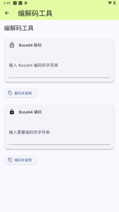 ������Ȥ�������عٷ���v1.0.1 ��׿��