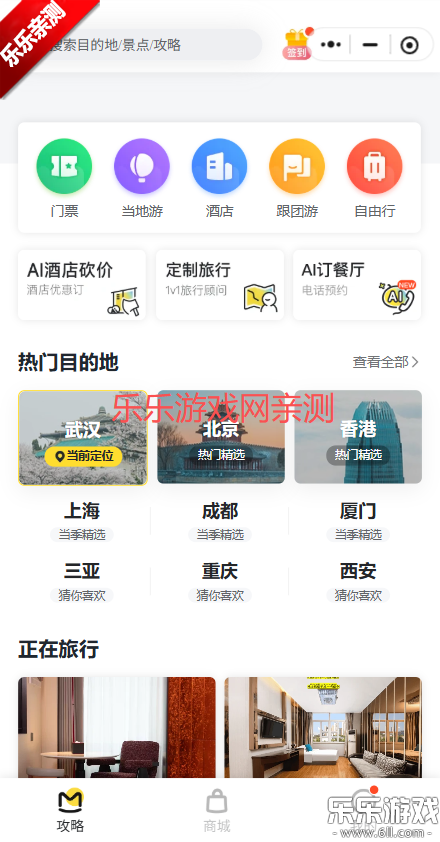 ����������app�����ֻ���v11.4.1 ���°汾