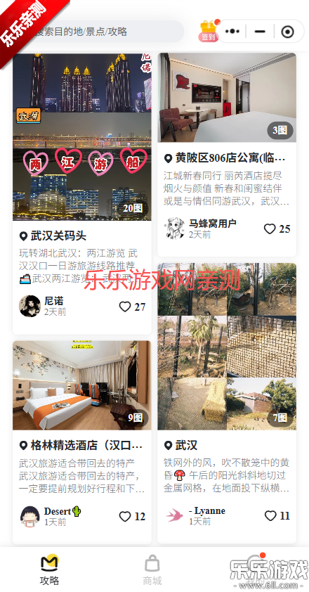 ����������app�����ֻ���v11.4.1 ���°汾