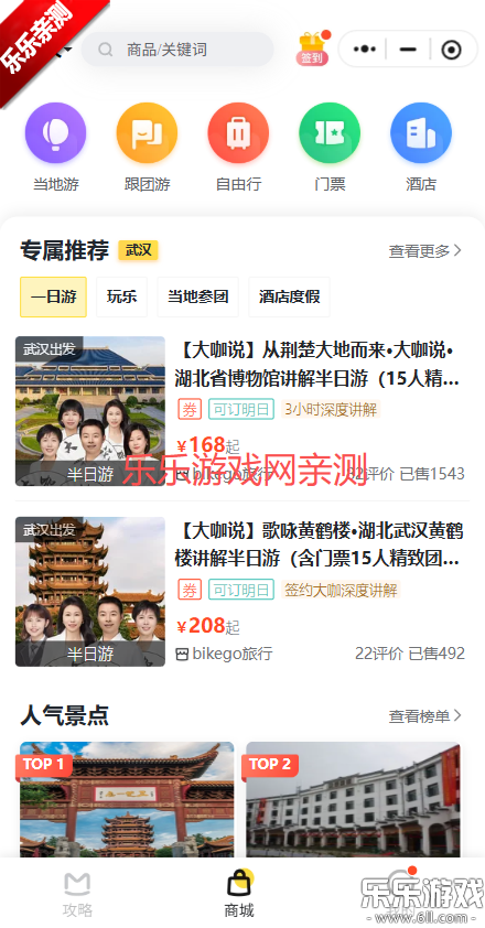 ����������app�����ֻ���v11.4.1 ���°汾