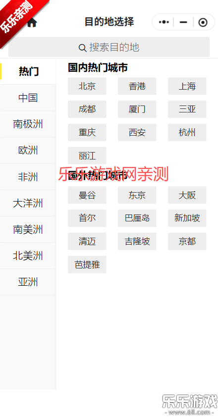 ����������app�����ֻ���v11.4.1 ���°汾