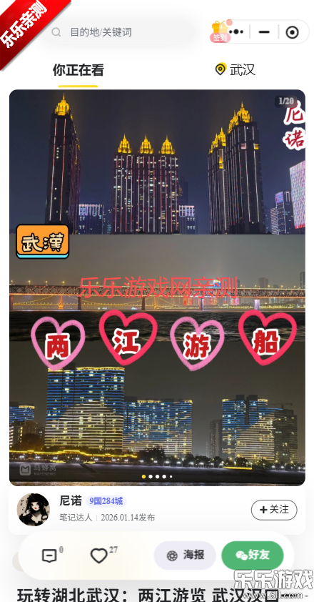 ����������app�����ֻ���v11.4.1 ���°汾