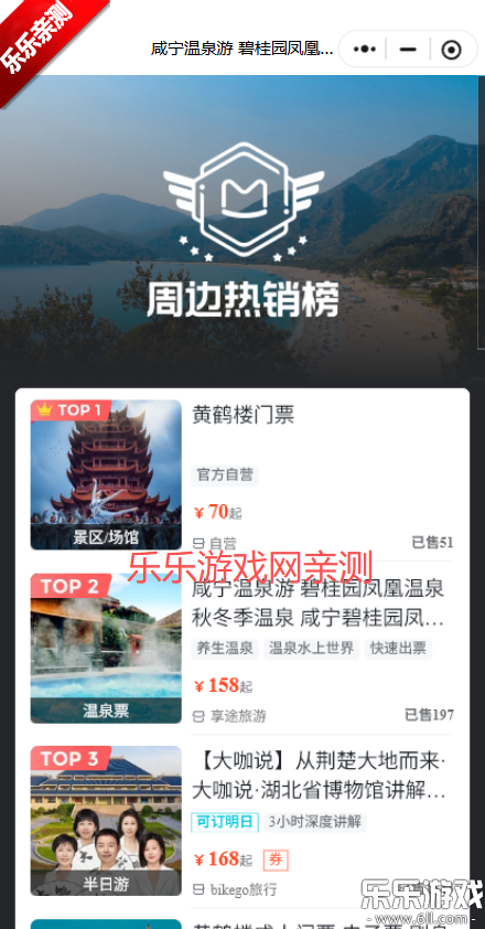 ����������app�����ֻ���v11.4.1 ���°汾