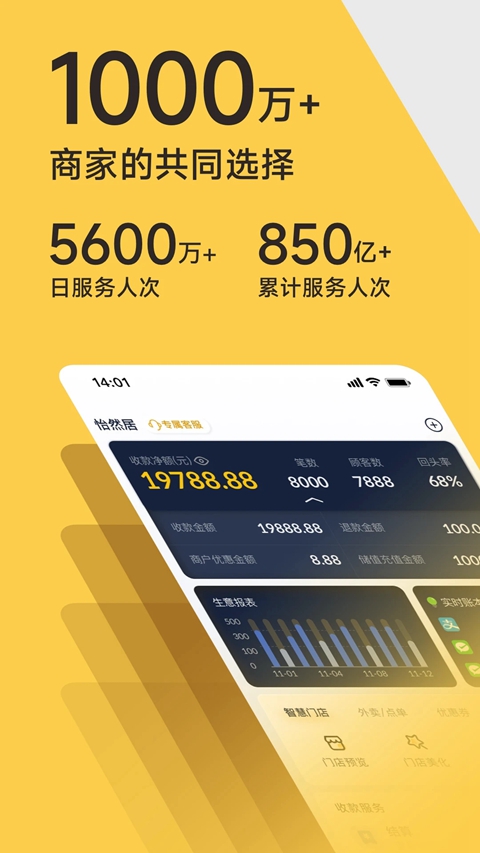 ��Ǯ������ϵͳ���ذ�׿�ֻ���v7.1.9 ���°�