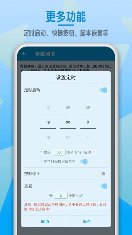 ��Ļ�������׿�ֻ����������v1.6.6 ��׿��