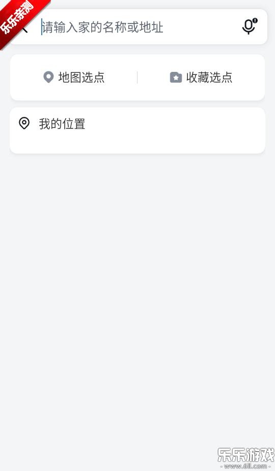 �ٶȵ�ͼ3dʵ����ͼ������ؽ�ͼ