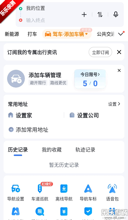 �ٶȵ�ͼ3dʵ����ͼ������ؽ�ͼ