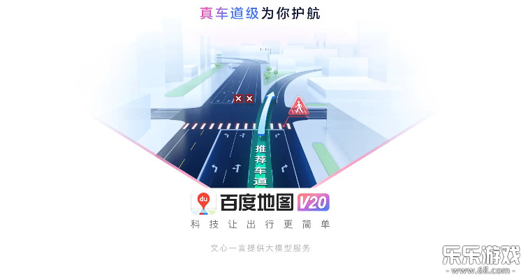 �ٶȵ�ͼ���������°汾���ؽ�ͼ