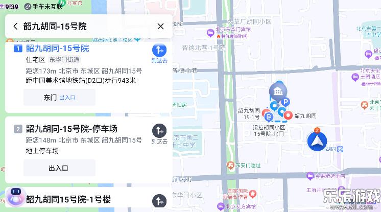 �ٶȵ�ͼ���������°汾���ؽ�ͼ