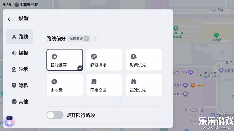 �ٶȵ�ͼ���������°汾���ؽ�ͼ