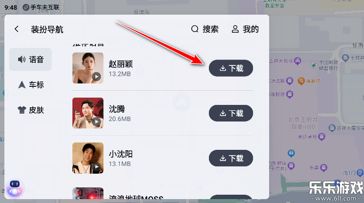 �ٶȵ�ͼ���������°汾���ؽ�ͼ