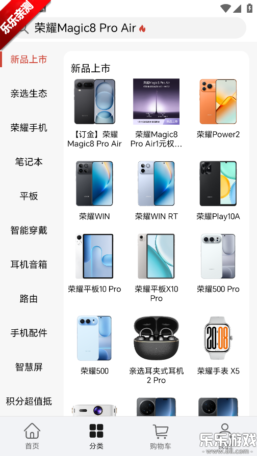 ��ҫ��ѡapp��׿������v3.25.6.300 �ֻ���