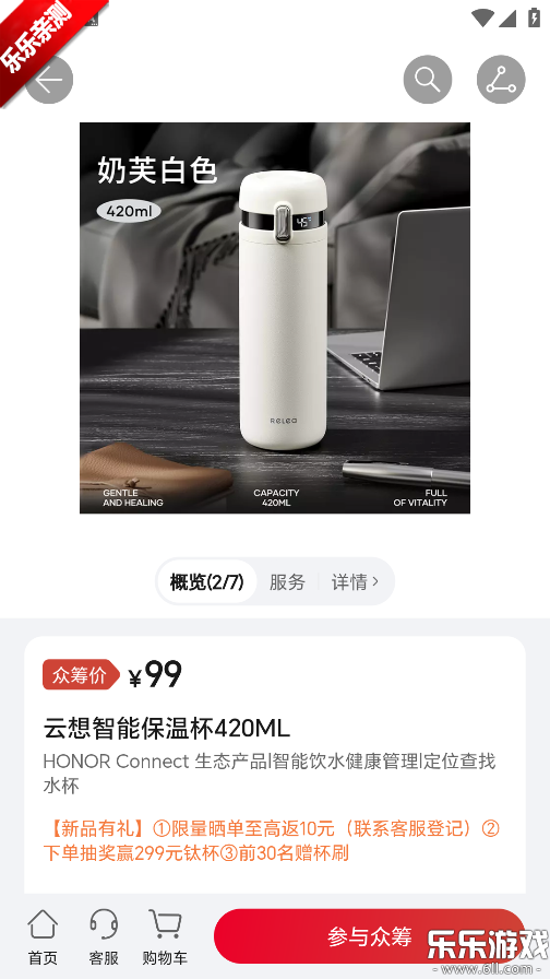 ��ҫ��ѡapp��׿������v3.25.6.300 �ֻ���