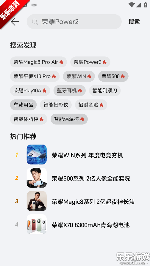 ��ҫ��ѡapp��׿������v3.25.6.300 �ֻ���