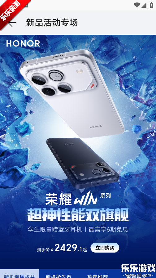 ��ҫ��ѡapp��׿������v3.25.6.300 �ֻ���